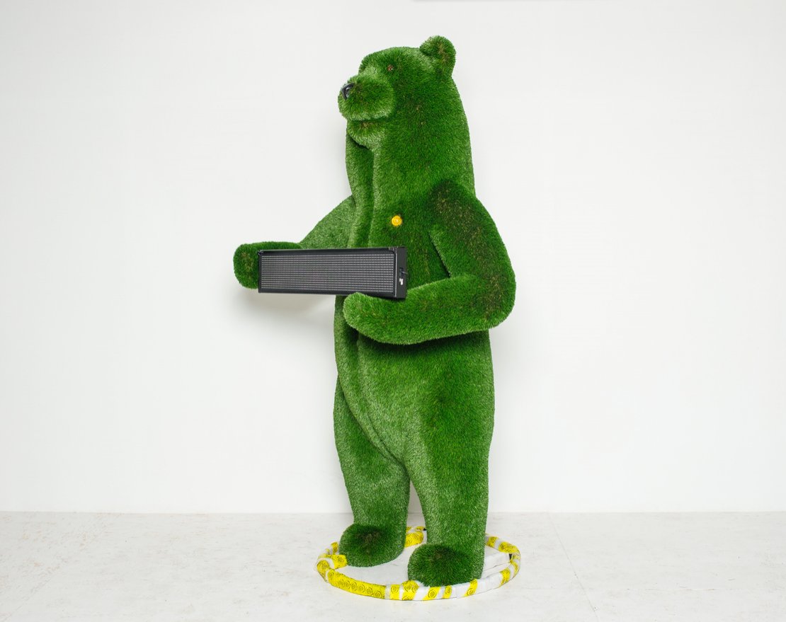 Топиари Мишка с бегущей строкой - газон Deluxe