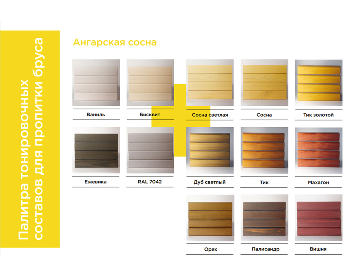 Парковая скамейка Лира, Сосна - вид 3
