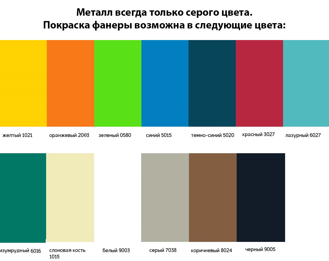 Песочница Пляж сокровищ 5 - вид 2