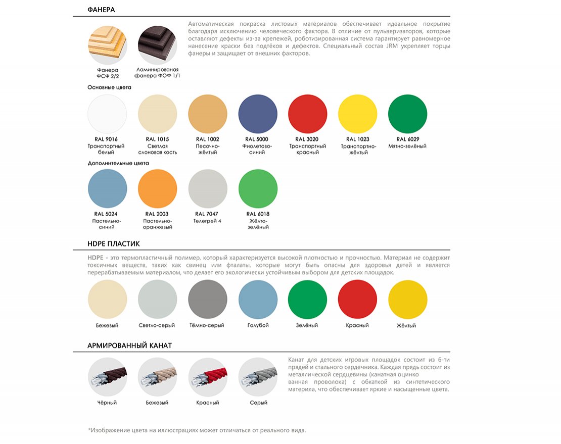 Скамья Круг общения - вид 3